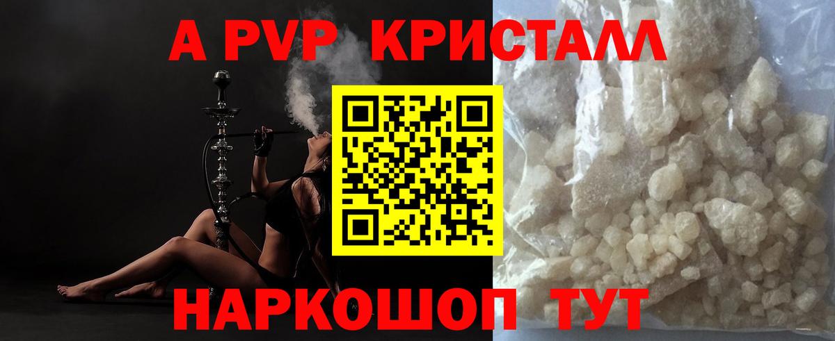 Alfa_PVP СК КРИС Партизанск