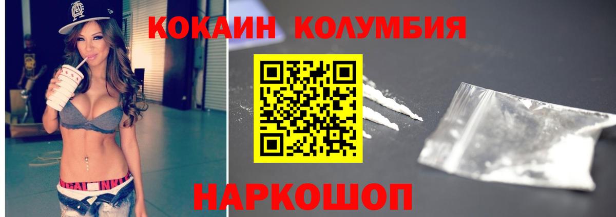 Каннабис  Alpha PVP СОЛЬ кристаллы  Меф кристаллы  МЕФ  ГАШ  Партизанск  КОКАИН  Вход с VPN 