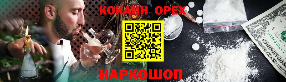 КОКАИН FishScale Партизанск