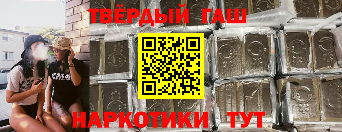 где купить наркотик  ГАШ  Вход с VPN  ГАШИШ Ice-O-Lator  ГАШИШ Premium  Партизанск 