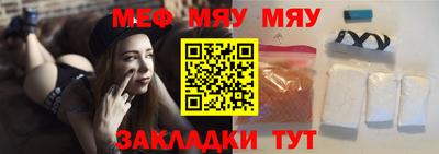 тгк Пушкино
