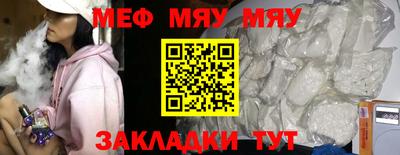 mdma Пугачёв