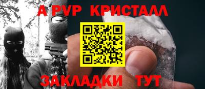 тгк Пушкино