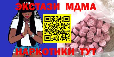 mdma Пугачёв