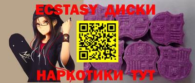 тгк Пушкино