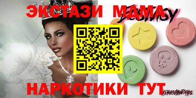 тгк Пушкино