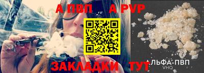 тгк Пушкино