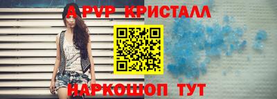 тгк Пушкино
