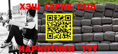 тгк Пушкино