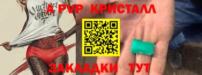 mdma Пугачёв