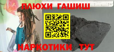 тгк Пушкино