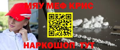 mdma Пугачёв