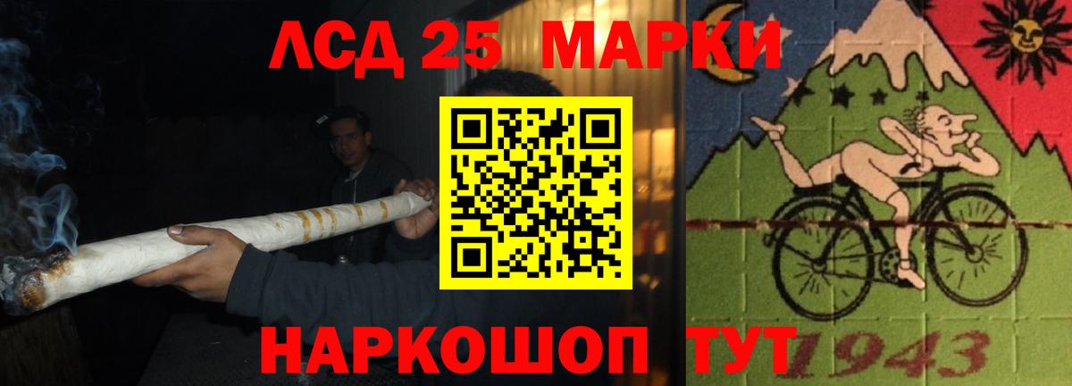 Партизанск  ЛСД экстази ecstasy  Лсд 25 экстази кислота  Вход с VPN 