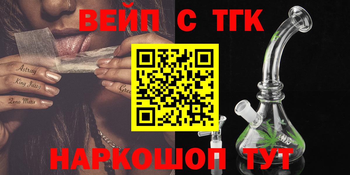 Дистиллят ТГК концентрат Партизанск